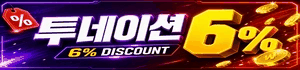 더울프 배너